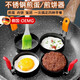 OEMG德國煎蛋器家用不粘定型器圓形模具不銹鋼漢堡肉餅飯團DIY工具荷 圓形煎蛋圈1個(gè)裝(無(wú)硅膠套)