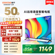 酷開(kāi)（coocaa）創(chuàng  )維電視 50P31 50英寸 節能款 護眼 高清智慧屏全面屏 投屏電視排名前十名 平板電視機 以舊換新 50英寸 電視