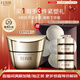 怡麗絲爾（ELIXIR）緊塑帶面霜4周提拉緊致抗皺抗衰老保濕乳液50g干皮保濕新年禮物女