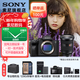 索尼（SONY）ILCE-7M4全畫(huà)幅微單 數碼相機 五軸防抖 4K 60p視頻錄制a7m4 A7M4 配 FE24-70F2.8 GM2 套裝 套餐一