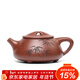 藏壺天下宜興紫砂壺名家國工純全手工刻繪泡茶壺原礦底槽清湖帆相明石瓢壺 相明石瓢 290ml