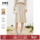 麥檬MM商場(chǎng)同款22秋冬米白傘裙慵懶溫柔高腰針織半身裙5D1140271 米白 M