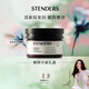 施丹蘭（STENDERS）身體磨砂膏溫和清潔去沐浴膏 歐洲進(jìn)口新年禮物 蔓越莓沐浴膏 170g