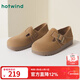 熱風(fēng)（Hotwind）復古勃肯鞋春季新款女士平底兩穿單鞋百搭休閑厚底女鞋 08杏色 38 240mm