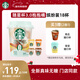 星巴克（Starbucks）精品黑咖啡隨星杯3.0風(fēng)味混合裝 0糖0脂阿拉比卡豆2.5g*18顆