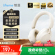 魅藍lifeme H1 Pro HiFi版頭戴式藍牙耳機 -58dB深度降噪+LHDC高清音質(zhì) 80h長(cháng)續航適用于蘋(píng)果/魅族手機