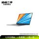 榮耀magicbookpro14/magicbook14/15/magicbookpro16/X/pro 系列 榮耀magic8 二手筆記本電腦 榮耀 MagicBook Pro 14 2025
