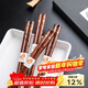 舍里日式高檔櫻花酸棗木尖頭防滑筷子天然實(shí)木筷子和風(fēng)家用禮盒套裝 一朵櫻花-兩雙裝