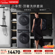 西門(mén)子（SIEMENS）小幸熨頂奢 10+10KG大容量洗烘套裝全自動(dòng)滾筒洗衣機變頻熱泵烘干 超氧智投WG54K7D80W+WQ55K7U80W