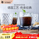 WMF 福騰寶玻璃杯 菱紋玻璃水杯 家用飲水杯套裝 菱紋拿鐵杯四件套 菱紋玻璃杯四件套