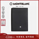 MONTBLANC萬(wàn)寶龍男士黑色大班系列皮質(zhì)名片夾113310新年情人節禮物