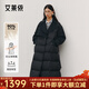 艾萊依御風(fēng)長(cháng)款風(fēng)衣鵝絨服女款2025冬新款設計感時(shí)尚收腰顯瘦羽絨服外套 炭黑 M 【建議110-130斤】 160/84A
