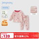 JELLYBABY加絨內衣套裝女童家居服男童不倒絨睡衣7A抗菌遠紅外鎖溫撞色套裝 粉色 90 CM