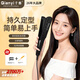 千藝 QY-1042M直發(fā)器 直卷兩用護發(fā)拉直夾板燙發(fā)器劉海內扣熨板蓬松玉米夾美發(fā)造型神器送女生禮物 黑色 基礎版