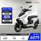 ZEEHO極核新款AE4 Pro MAX MY25鉛酸高性能電摩電動(dòng)摩托車(chē)踏板電瓶車(chē)(到店選顏色） AE4 Pro MY25