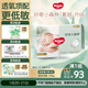 好奇（Huggies）小森林紙尿褲NB66片(5kg以下)尿不濕心鉆【透氧頂配更低敏】