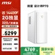 微星 設計師P70辦公臺式電腦（14代i5-14400F 32G 1T+2T 2G獨顯）國家補貼商用家用全套整機單主機
