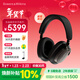 寶華韋健Px8S2【新旗艦上市】無(wú)線(xiàn)hifi頭戴式藍牙耳機 B&W智能主動(dòng)降噪高保真音樂(lè )新年禮物 烏鐵黑