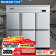 美菱（MeiLing）商用廚房冰箱1340升六門(mén) 冷藏冷凍雙溫 飯店后廚餐廳食堂不銹鋼冷柜MCF(L)-1.8LCDE706MX3