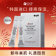 SNP愛(ài)神菲水分保濕睡眠面膜20支/盒 免洗面膜補水韓國進(jìn)口