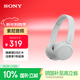 索尼（SONY）WH-CH520頭戴式藍牙耳機  音樂(lè )藍牙耳機  手機電腦筆記本網(wǎng)課游戲適用耳麥 禮物送女友男友學(xué)生 白色