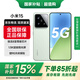 小米15 小米5G手機 小米15 徠卡光學(xué)Summilux高速鏡頭 驍龍8至尊版移動(dòng)平臺 16GB+512GB 淺草綠 官方標配 全網(wǎng)通