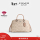 蔻馳（COACH）【專(zhuān)享直降】奧萊女士女包經(jīng)典標志SAVANNAH CARRYALL手袋 SV/沙黃色/灰褐色