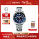精工5號GMT五排鏈黑水鬼拼色運動(dòng)休閑機械腕表 情侶禮物 新年禮物 SSK003K1