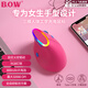 B.O.W航世MD470BL 人體工學(xué)三模鼠標有線(xiàn)無(wú)線(xiàn)藍牙充電適用筆記本臺式iPad平板華為小米手機靜音 玫紅色