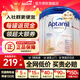 愛(ài)他美（Aptamil）德國白金版德愛(ài)白金版1pre段嬰幼兒HMO奶粉 2段6罐【咨詢(xún)立省100入群享特惠價(jià)】