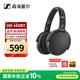 森海塞爾HD450BT頭戴式藍牙無(wú)線(xiàn)有線(xiàn)兩用耳機主動(dòng)降噪可折疊便攜HIFI高保真音樂(lè )游戲耳機新年禮生日禮物品 HD 450BT黑色（主動(dòng)降噪）
