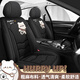 車(chē)鞍 卡通布藝汽車(chē)坐墊全包四季通用粗麻透氣座墊座套汽車(chē)坐墊套 踢熊粗麻-神秘黑-標準版 五座通用-留言車(chē)型