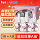 欖菊花藝蚊香液45mL*3瓶補充裝 電蚊香液替換裝防蚊驅蚊液電熱蚊香液