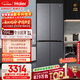 海爾（Haier）「小紅花系列」418L十字門(mén)母嬰冰箱594mm專(zhuān)業(yè)超薄零嵌BCD-418WGHTDB9S9U1國家補貼