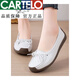 卡帝樂(lè )鱷魚(yú)（CARTELO）品牌真皮斷碼豆豆鞋女士牛筋底單鞋一腳蹬媽媽鞋休閑平底鞋 2833白色 限購一雙 39