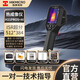 ?？滴⒂埃℉IKMICRO） 高清熱成像儀紅外熱像儀 高精度紅外成像電力故障地暖測漏熱像儀 H21PROS+AI超分512*384+8個(gè)測溫點(diǎn)