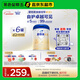 愛(ài)他美（Aptamil）卓傲幼兒配方奶粉3段（12—36月齡）800g*6罐  卓傲自護益生元