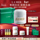 海藍之謎（LA MER）奇跡面霜100ml保濕修護緊致護膚品套裝化妝品禮盒生日新年禮物女