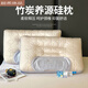 水星家紡枕頭竹炭養源硅枕護頸椎助睡眠學(xué)生宿舍家用成人一對枕芯 竹炭養源硅枕 74cm 48*/只