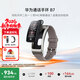 華為（HUAWEI）通話(huà)手環(huán) B7【咨詢(xún)享優(yōu)惠】運動(dòng)智能藍牙耳機二合一防水心率睡眠血氧監測掃碼計步男女士朋友禮物 蒼穹灰【皮表帶+貼膜+十選一禮包】