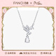 Fanci范琦紫藤閃耀項鏈女鎖骨鏈學(xué)生時(shí)尚輕奢高級感禮物生日送女友 紫藤閃耀項鏈
