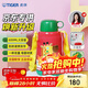 虎牌（TIGER）【京東限定】虎牌長(cháng)頸鹿兒童保溫杯學(xué)生吸管水杯一杯雙蓋600ml