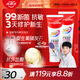 高露潔（Colgate）360°Pro免疫球蛋白抗敏護齦修護美白脫敏牙膏200g多效緩解牙敏感