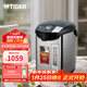虎牌（TIGER） 恒溫電熱水瓶電水壺PDU-A40C智能速熱開(kāi)水日本原裝進(jìn)口保溫瓶4L 4L 黑色