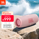 JBL CHARGE5 沖擊波五代 便攜藍牙音箱+低音炮 戶(hù)外防水音響 增強版賽道揚聲器 女生禮物 粉色