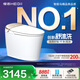 恒潔（HEGII）智能馬桶H5Pro 感應自動(dòng)翻蓋泡沫盾無(wú)水壓限制DCE717B-305包安裝