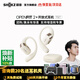 韶音（SHOKZ）【新品】OpenFit 2+ T921新一代舒適圈開(kāi)放式耳機掛耳式藍牙耳機運動(dòng)跑步騎行無(wú)線(xiàn)非骨傳導 云白-京倉直發(fā) 快至當/次日達