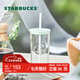 星巴克（Starbucks）杯子 經(jīng)典薄荷綠系列三角玻璃吸管杯473ml 桌面水杯 男女士送禮 薄荷綠系列三角玻璃吸管杯473ml