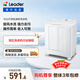 統帥（Leader）海爾出品 波輪洗衣機 雙桶半自動(dòng)雙缸 10公斤家用 京東自營(yíng)以舊換新家電補貼TPB100-1188BS