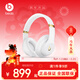beats Studio3 Wireless 錄音師無(wú)線(xiàn)3 頭戴式 藍牙無(wú)線(xiàn)降噪耳機 游戲耳機【新年禮物】 白色